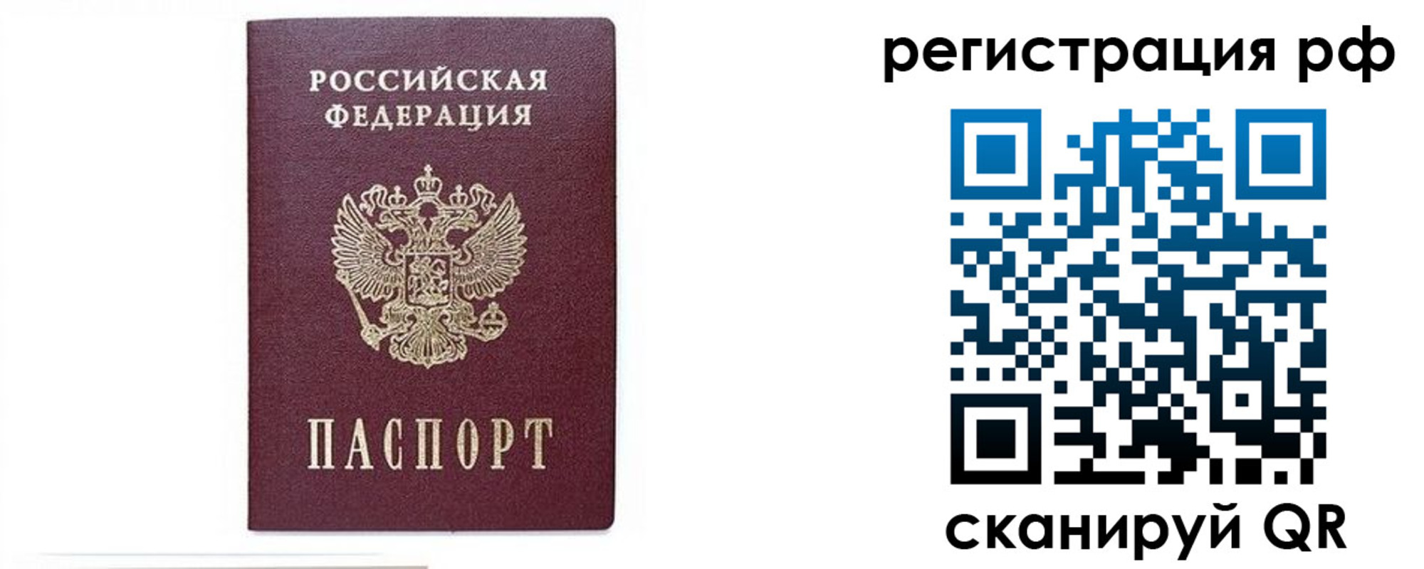 регистрация для дет. сада в Свердловской области