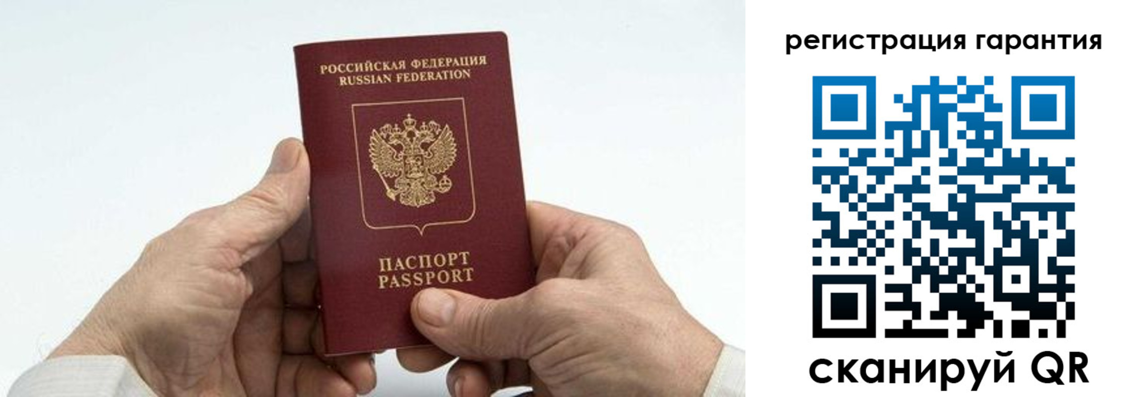 прописка в квартире в Свердловской области