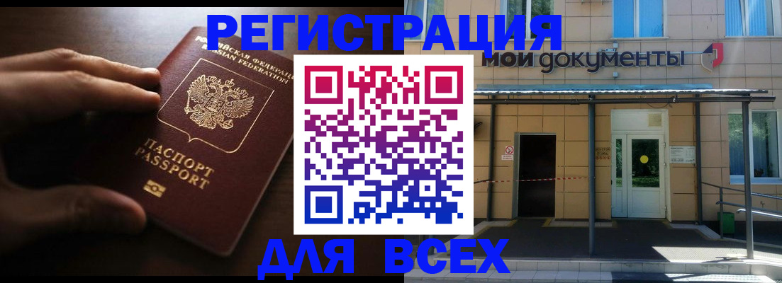 регистрация для дет. сада в Свердловской области